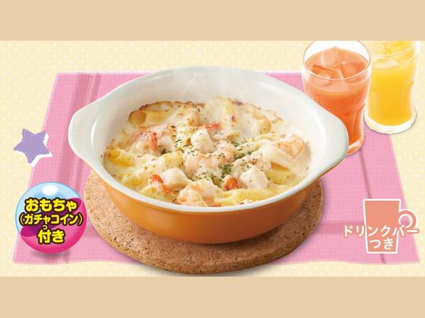 ラッキー！ジュニアセット シーフードグラタン