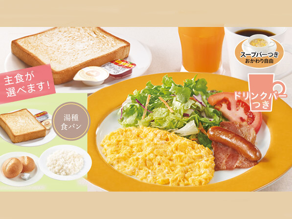 スクランブルエッグモーニング