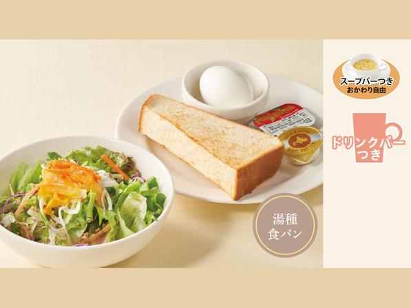 サラダ＆ハーフトースト＆ゆで卵モーニング