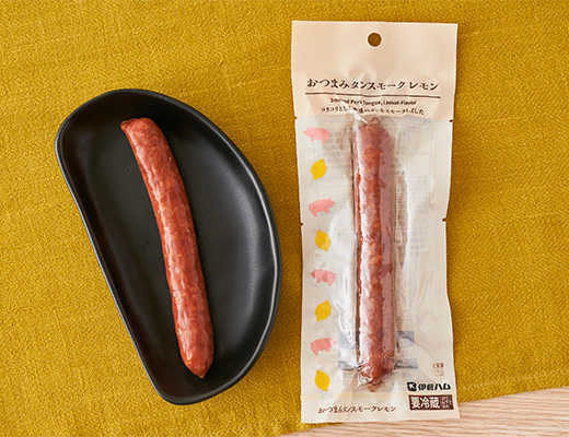 おつまみタンスモーク レモン