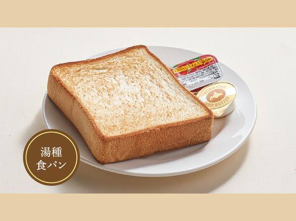 トースト単品