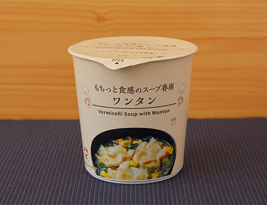 もちっと食感のスープ春雨 ワンタン