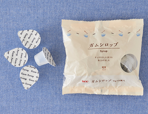 ガムシロップ 9g×8P
