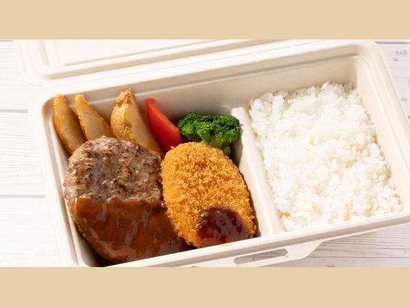 ハンバーグ＆かぼちゃコロッケ弁当