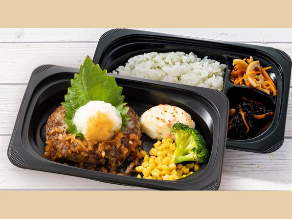 北海道産牛100％ハンバーグ 
和風ビネガーソース 弁当