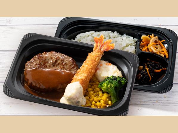 北海道産牛100％ハンバーグデミグラスソース＆ブラックタイガー海老フライ 弁当