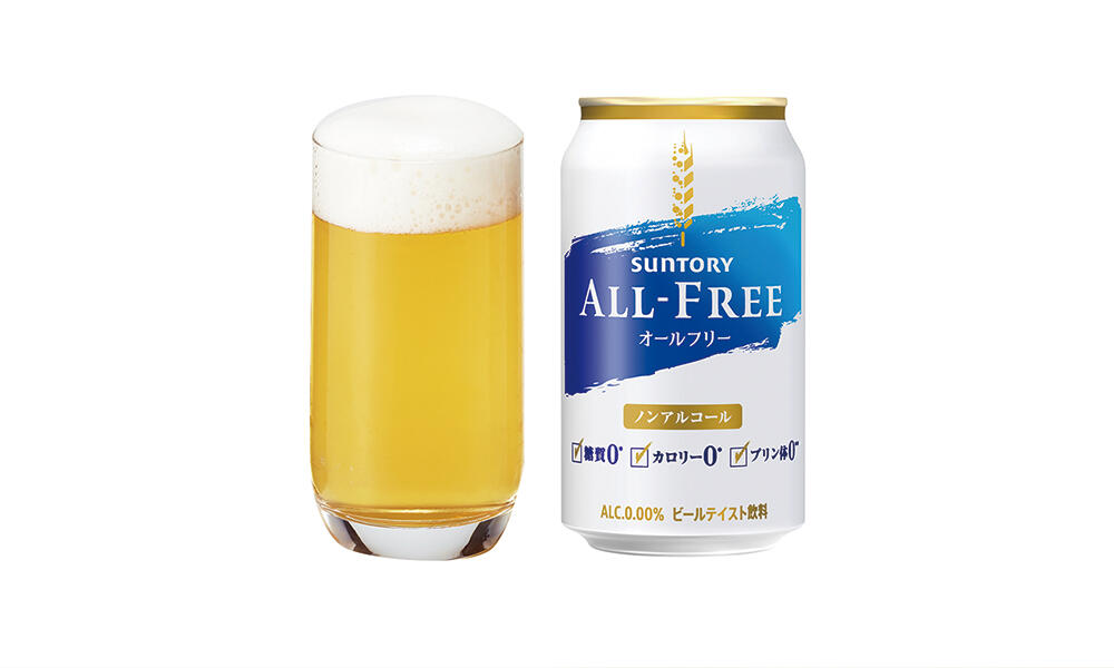 ノンアルコール オールフリー（350ml）