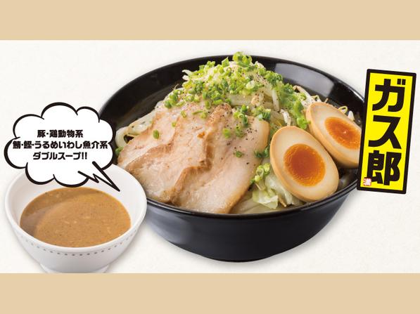 ガス郎魚介つけ汁うどんチャーシュー煮卵付き