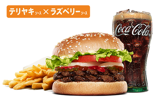 バディーバーガーBセット