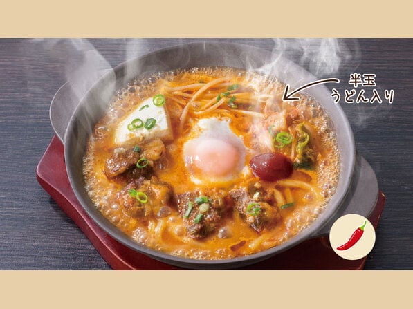 牛チゲ（半玉うどん入り）