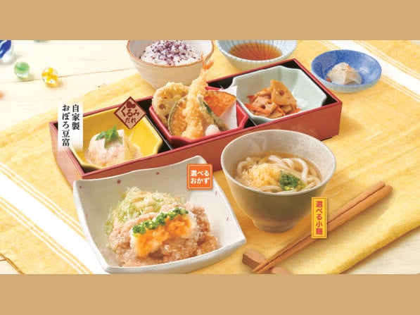 なないろ夢和膳（竜田揚げおろしポン酢）