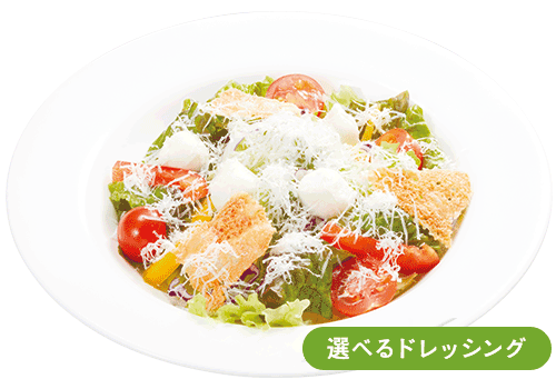 スモール チーズのサラダ