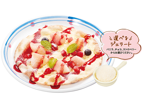 ピッツァ・白桃＆ジェラート