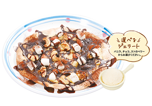 ピッツァ チョコナッツ＆ジェラート