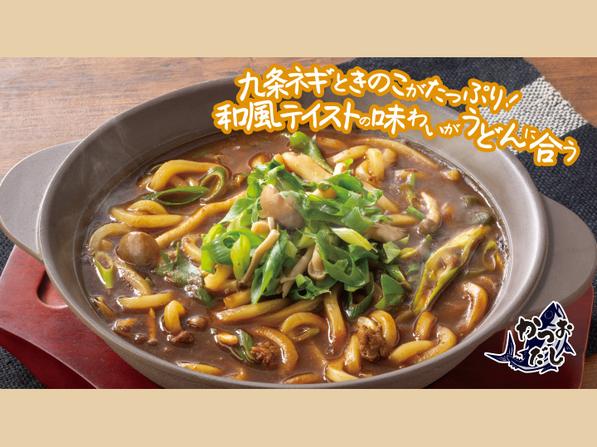 焼鍋かれーうどん